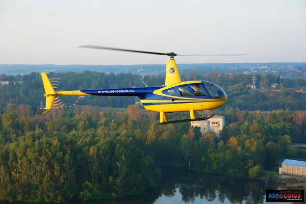 В столице обновили вертолетную посадочную площадку