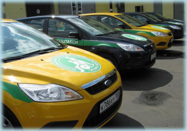Московские власти закупят дополнительные автомобили для социального такси